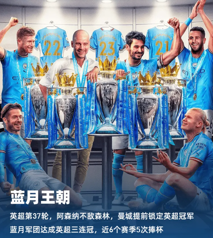 阿森纳取胜欢庆，积分榜上升的简单介绍