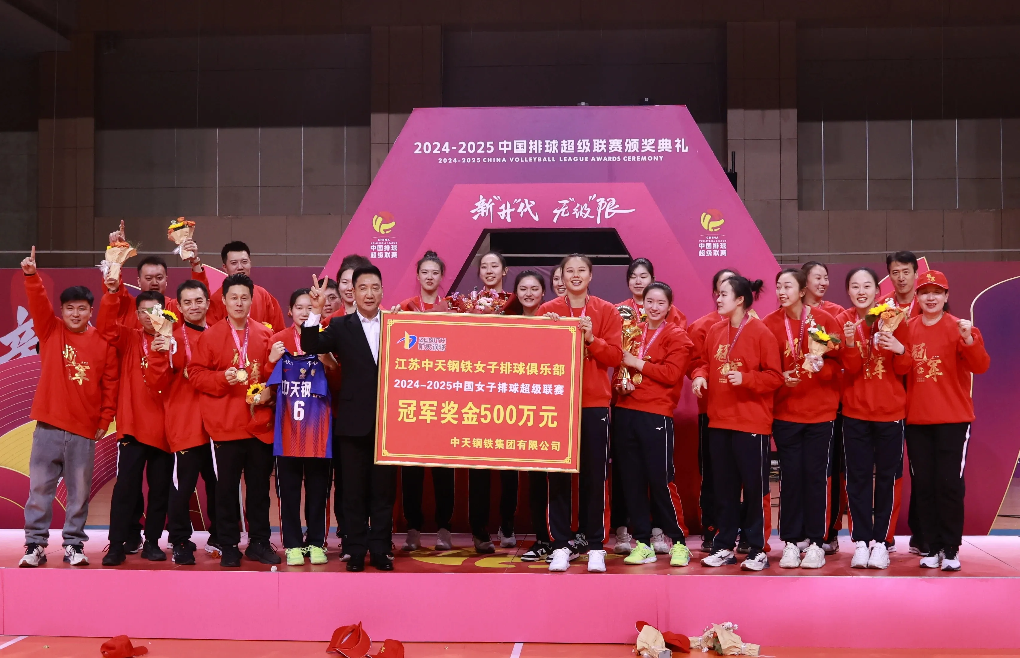 排球战队状态火热，誓夺总冠军