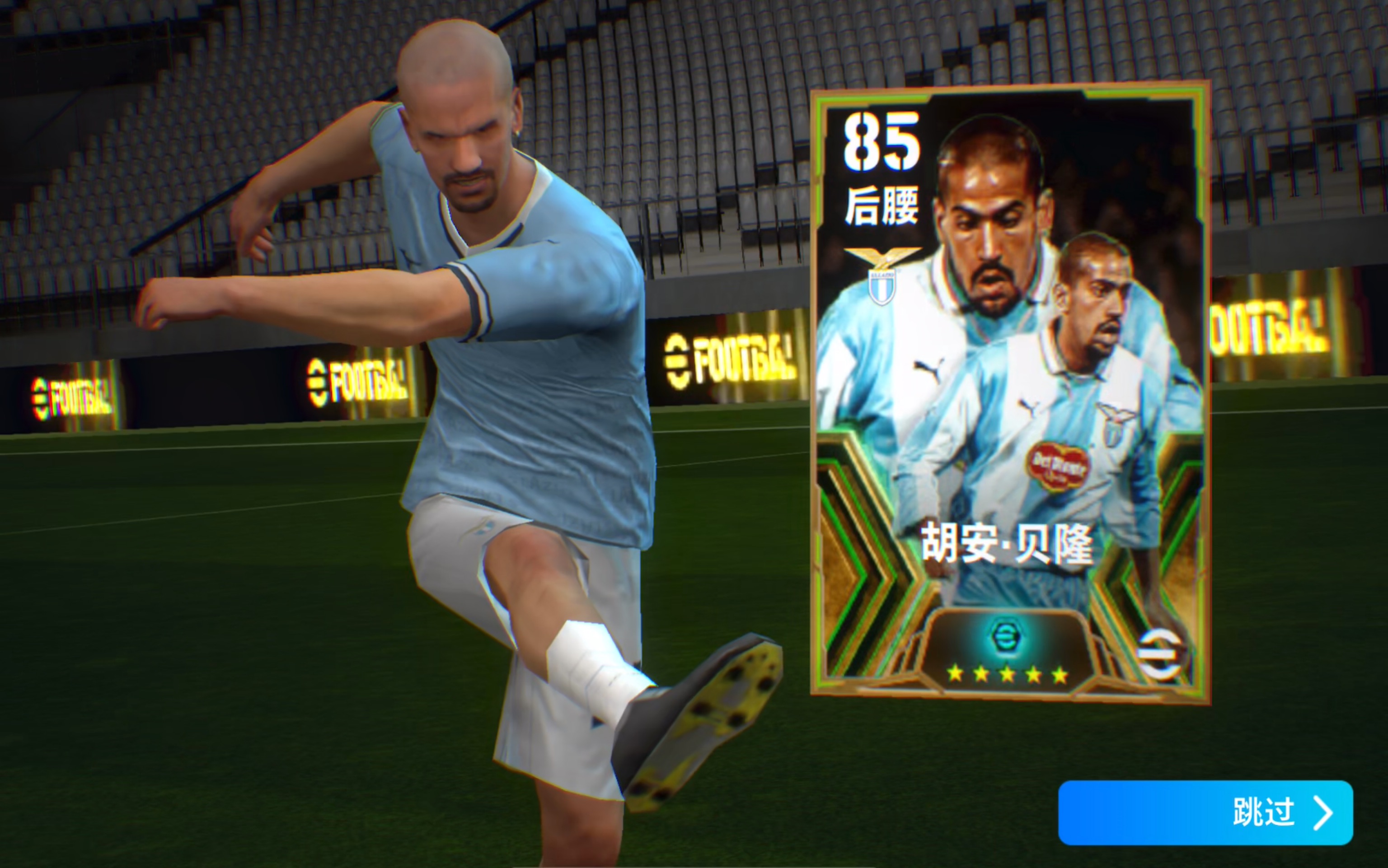 连胜势头难挡！FIFA电竞豪取十连胜的简单介绍