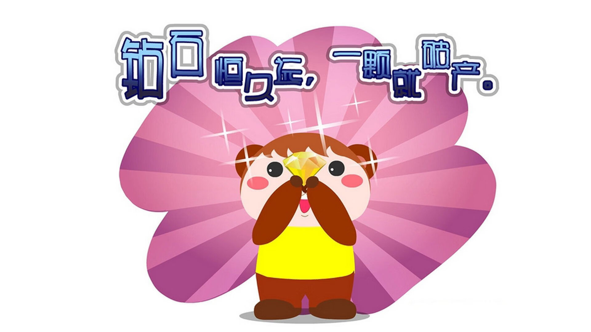 神锋的叹息，当伊布以一敌百，东京之夜的命运指针被他轻轻拨动