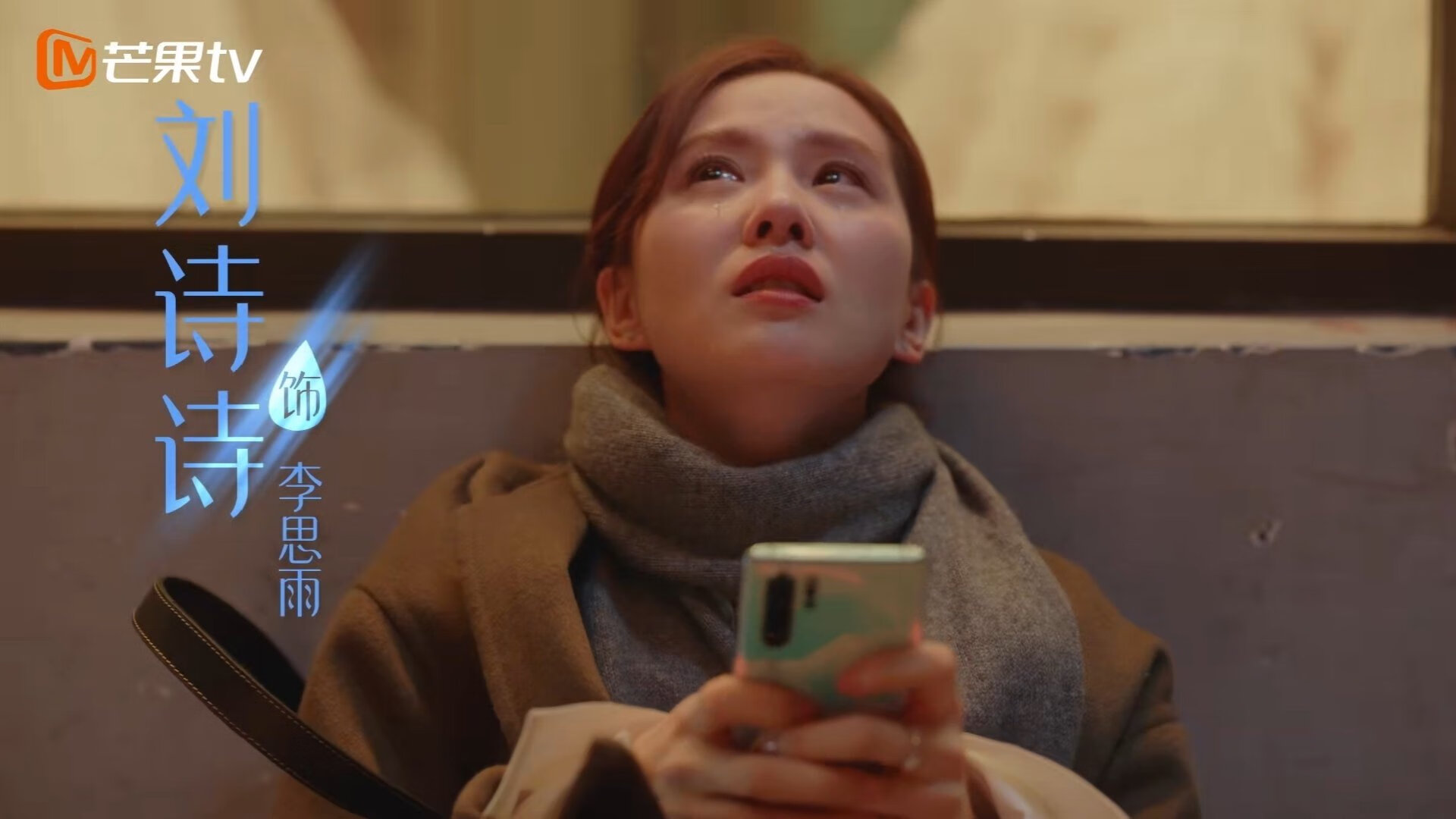 英超争冠焦点战前夕，新西兰硬仗取胜比利亚雷亚尔，国脚状态成关键变量