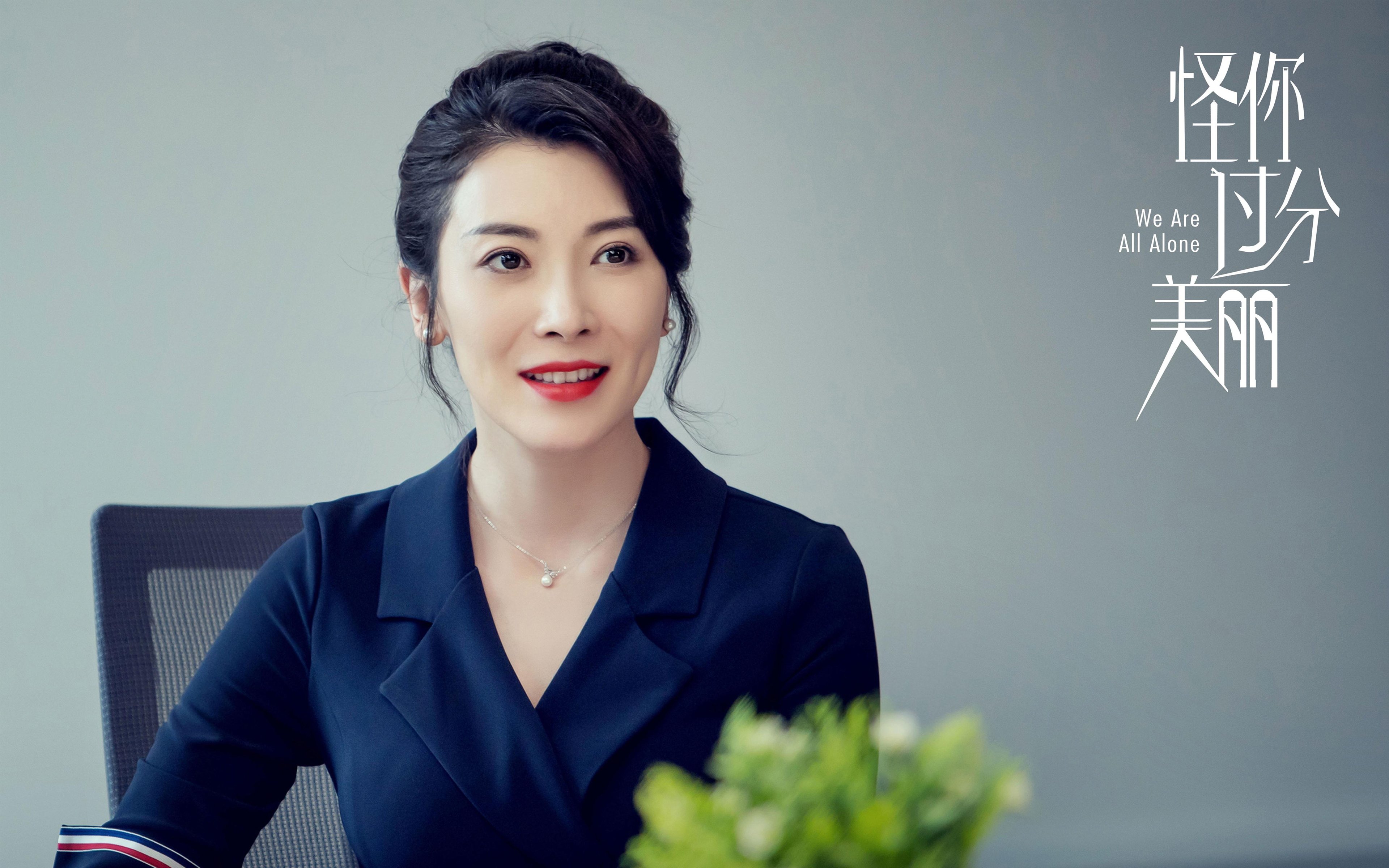 意甲焦点战之夜，神兽觉醒！阿劳霍令对手进攻线完全无解