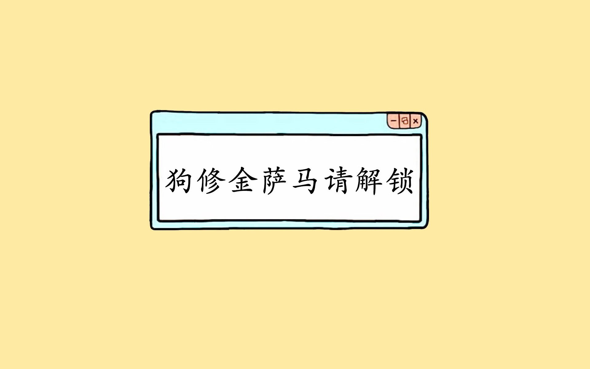 华沙之夜的桑巴独舞，内马尔闪耀卡塔尔，波兰绝地反击击碎斯洛伐克神话