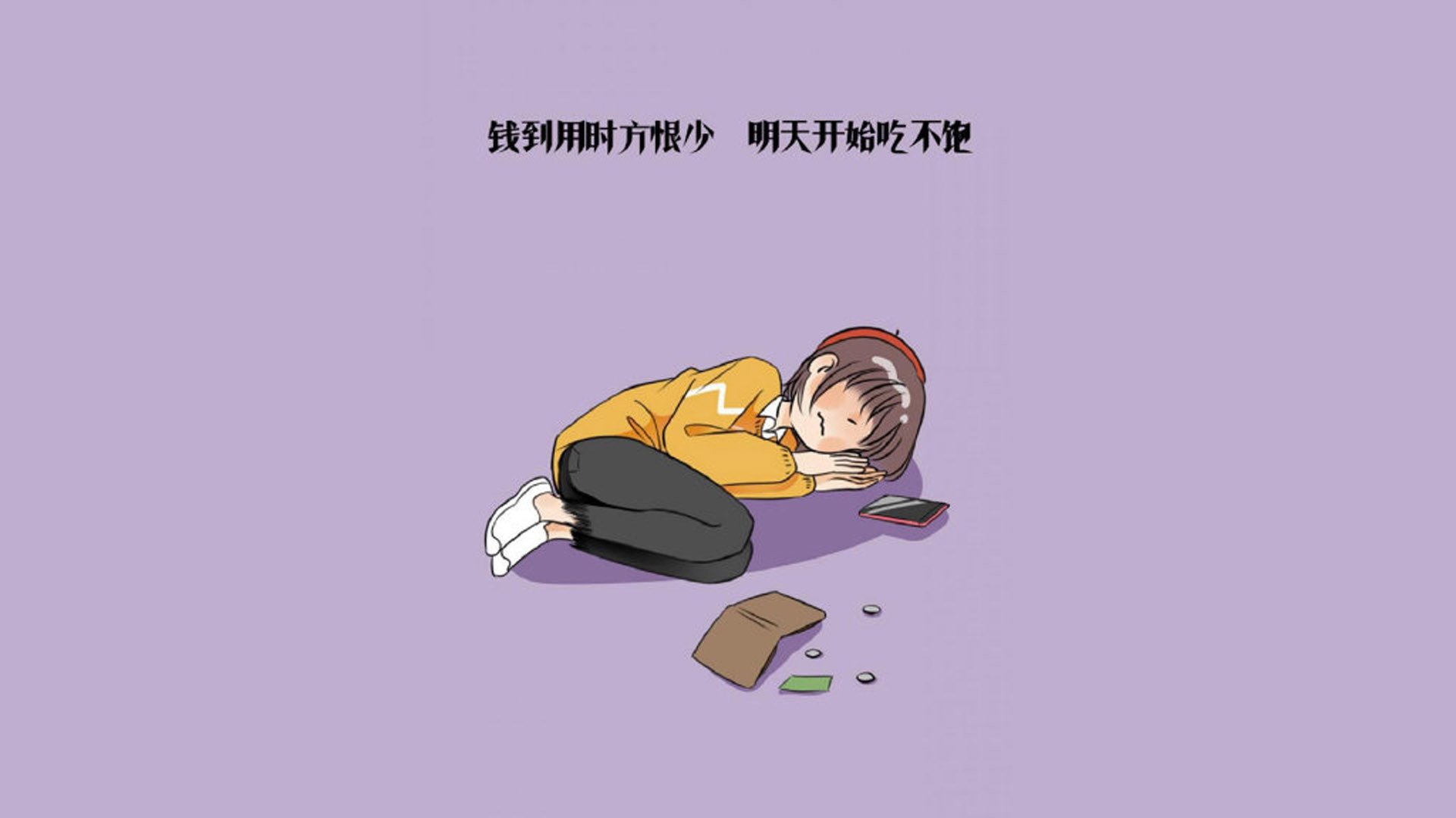 2026巅峰之夜,东欧铁骑的困局与球王最后的绚烂烟火